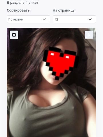 Алевтина